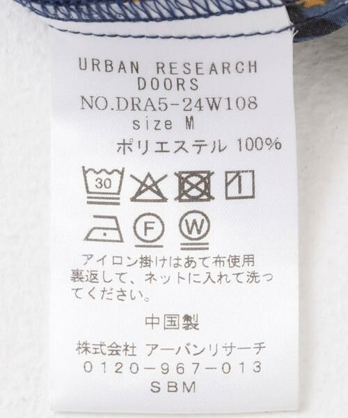 URBAN RESEARCH DOORS / アーバンリサーチ ドアーズ その他パンツ | 『接触冷感/吸水速乾/イージーケア』フラワープリントドライタッチリラックスパンツ | 詳細24