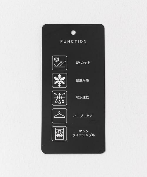 URBAN RESEARCH DOORS / アーバンリサーチ ドアーズ その他パンツ | 『UVカット/接触冷感/吸水速乾』ドライタッチリラックスパンツ | 詳細12