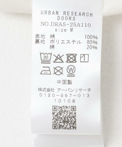 URBAN RESEARCH DOORS / アーバンリサーチ ドアーズ スカート | フラワープリントギャザースカート | 詳細26