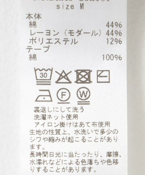 URBAN RESEARCH DOORS / アーバンリサーチ ドアーズ スカート | 『セットアップ対応』モダールコットン裏毛イージースカート | 詳細28