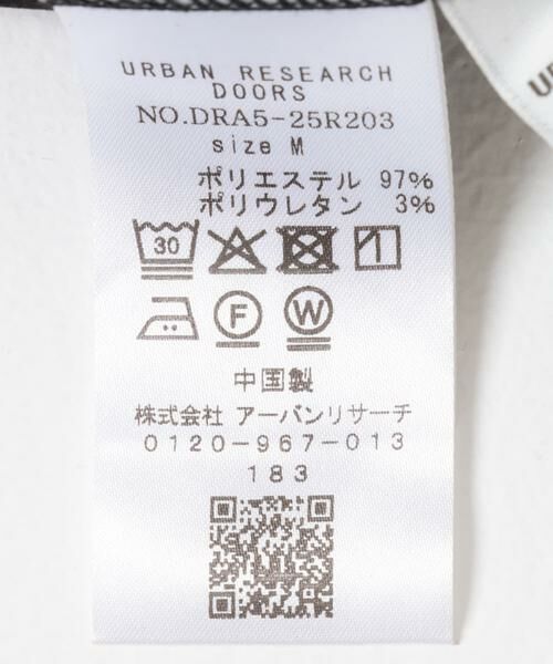 URBAN RESEARCH DOORS / アーバンリサーチ ドアーズ スカート | カットジョーゼットストレートスカート | 詳細18