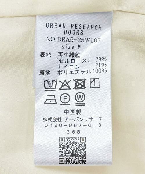 URBAN RESEARCH DOORS / アーバンリサーチ ドアーズ スカート | ブライトギャザースカート | 詳細28