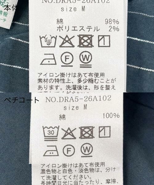 URBAN RESEARCH DOORS / アーバンリサーチ ドアーズ ワンピース | ラメストライプワンピース | 詳細20