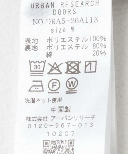 URBAN RESEARCH DOORS / アーバンリサーチ ドアーズ ワンピース | ドライタッチUネックジャンパースカート | 詳細26