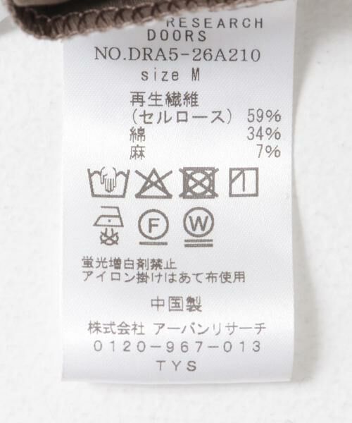 URBAN RESEARCH DOORS / アーバンリサーチ ドアーズ サロペット・オールインワン | リネンMIXコンビネゾン | 詳細23