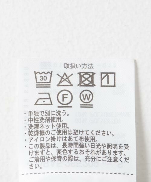 URBAN RESEARCH DOORS / アーバンリサーチ ドアーズ その他パンツ | 『UR TECH』サマシェアサスペンダーパンツ | 詳細24