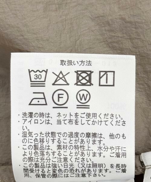 URBAN RESEARCH DOORS / アーバンリサーチ ドアーズ その他アウター | 『UR TECH』ポケッタブル撥水フレアパーカー | 詳細28