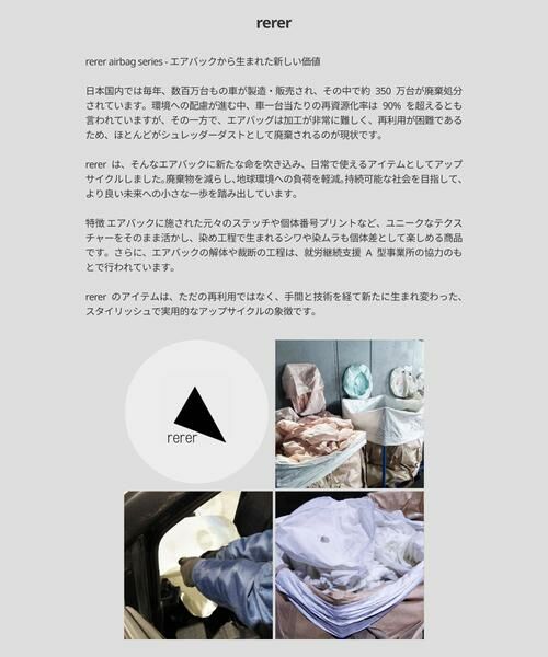 URBAN RESEARCH DOORS / アーバンリサーチ ドアーズ リュック・バックパック | 『別注』rerer×DOORS　airbagナップサック | 詳細3