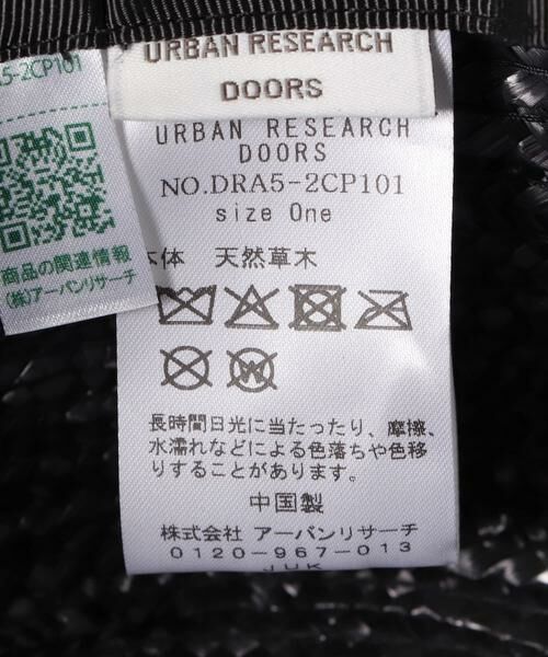 URBAN RESEARCH DOORS / アーバンリサーチ ドアーズ ハット | リボン麦わら帽子 | 詳細19
