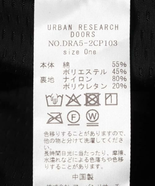 URBAN RESEARCH DOORS / アーバンリサーチ ドアーズ ハット | 撥水UVハット | 詳細14