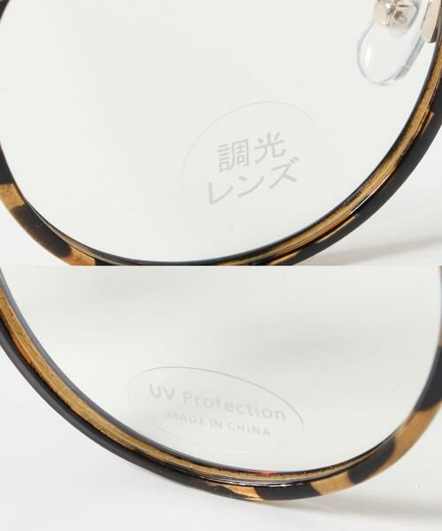 URBAN RESEARCH DOORS / アーバンリサーチ ドアーズ サングラス・メガネ | ボストンサングラス(調光レンズ) | 詳細5