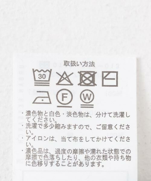 URBAN RESEARCH DOORS / アーバンリサーチ ドアーズ トップス | 『WEB/一部店舗限定サイズ』マルチボーダールーズTシャツ(KIDS) | 詳細23