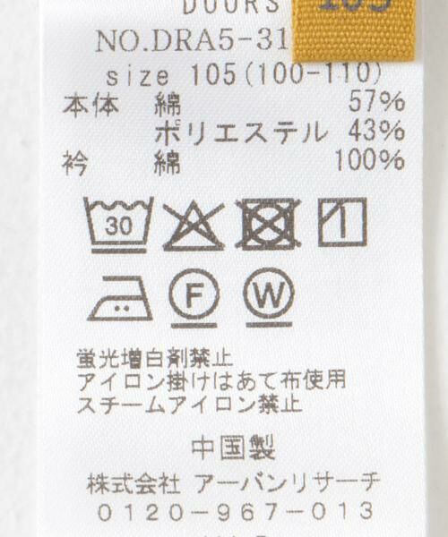 URBAN RESEARCH DOORS / アーバンリサーチ ドアーズ トップス | 『親子リンク』『別注』PENNEYS×DOORS　THE FOX鹿の子ポロシャツ(KIDS) | 詳細27