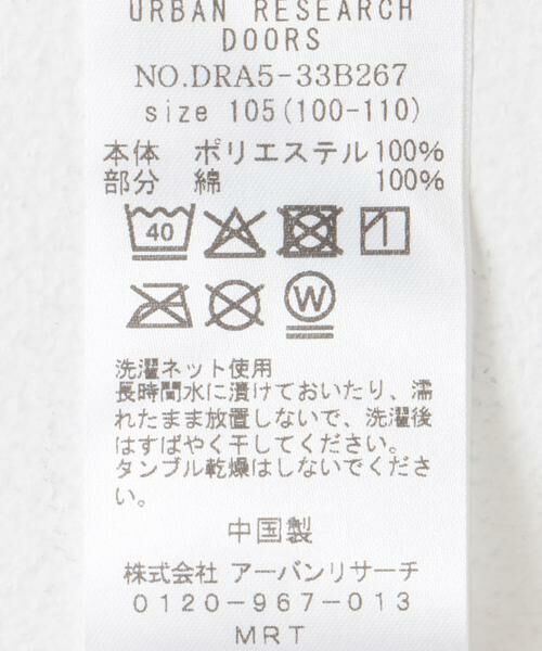 URBAN RESEARCH DOORS / アーバンリサーチ ドアーズ トップス | 『WEB/一部店舗限定サイズ』チュールチュニック(KIDS) | 詳細19