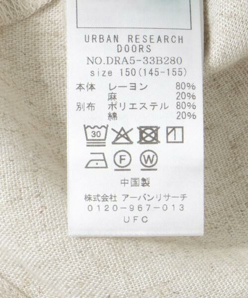 URBAN RESEARCH DOORS / アーバンリサーチ ドアーズ トップス | 『セットアップ対応』『WEB/一部店舗限定』レーヨンリネンキャミソールブラウス(KIDS) | 詳細20
