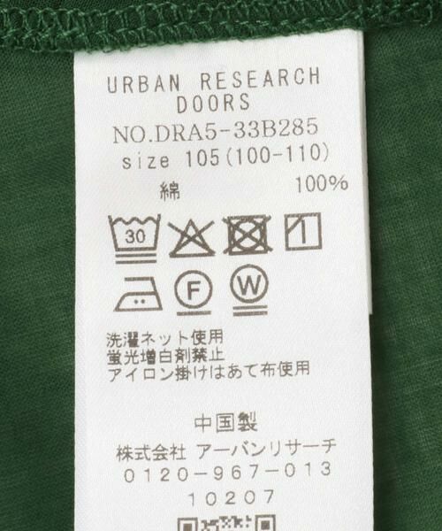 URBAN RESEARCH DOORS / アーバンリサーチ ドアーズ トップス | 『親子リンク』コットンボイルV切替ブラウス(KIDS) | 詳細24