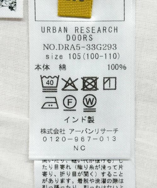 URBAN RESEARCH DOORS / アーバンリサーチ ドアーズ トップス | ハシゴレースシャーリングブラウス(KIDS) | 詳細30