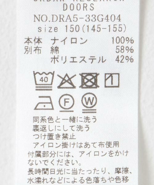 URBAN RESEARCH DOORS / アーバンリサーチ ドアーズ トップス | 『WEB/一部店舗限定』 『セットアップ対応』 撥水ドロストプルオーバー(KIDS) | 詳細13