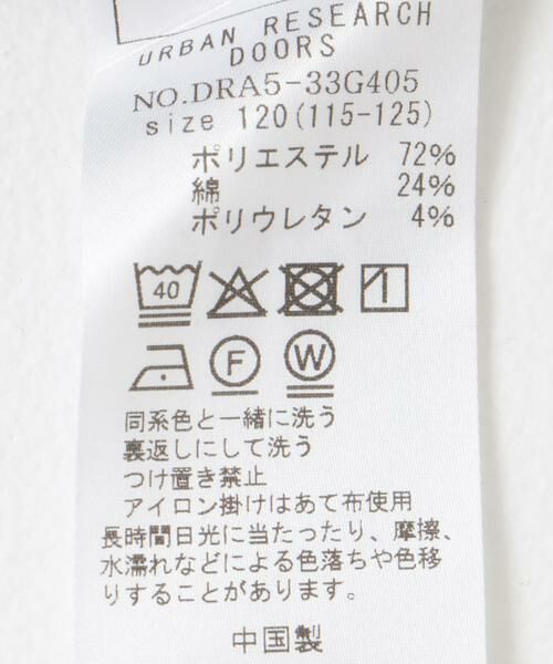URBAN RESEARCH DOORS / アーバンリサーチ ドアーズ トップス | 『セットアップ対応』『UVカット』オープンカラーシャツ(KIDS) | 詳細14