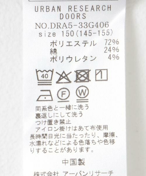 URBAN RESEARCH DOORS / アーバンリサーチ ドアーズ トップス | 『セットアップ対応』『WEB/一部店舗限定』『UVカット』オープンカラーシャツ(KIDS) | 詳細13