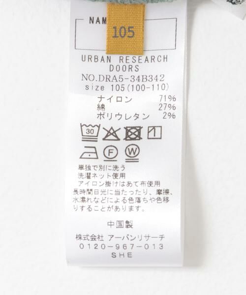 URBAN RESEARCH DOORS / アーバンリサーチ ドアーズ パンツ | 『WEB/一部店舗限定サイズ』撥水タックワイドパンツ(KIDS) | 詳細18