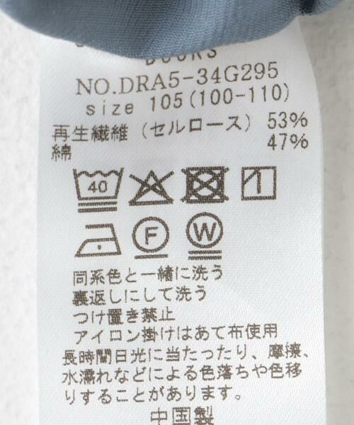 URBAN RESEARCH DOORS / アーバンリサーチ ドアーズ パンツ | 『WEB/一部店舗限定サイズ』フロントボタンキュロットパンツ(KIDS) | 詳細10