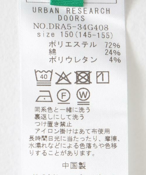 URBAN RESEARCH DOORS / アーバンリサーチ ドアーズ パンツ | 『セットアップ対応』『WEB/一部店舗限定』『UVカット』イージーショートパンツ(KIDS) | 詳細13