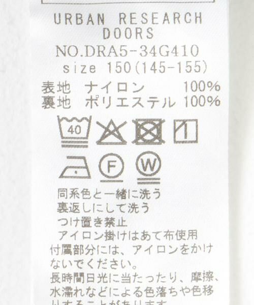 URBAN RESEARCH DOORS / アーバンリサーチ ドアーズ パンツ | 『WEB/一部店舗限定』『セットアップ対応』 撥水ショーツ(KIDS) | 詳細13