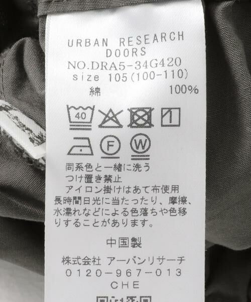 URBAN RESEARCH DOORS / アーバンリサーチ ドアーズ パンツ | 『速乾』コットンサイドポケットショーツ(KIDS) | 詳細26
