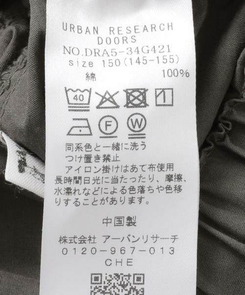 URBAN RESEARCH DOORS / アーバンリサーチ ドアーズ パンツ | 『WEB/一部店舗限定』『速乾』コットンサイドポケットショーツ(KIDS) | 詳細18