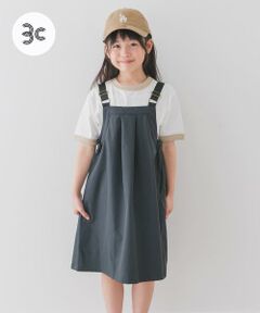 URBAN RESEARCH DOORS / アーバンリサーチ ドアーズ ワンピース | 『親子リンク』『UR TECH POLIsh POLI』撥水ワンピース(KIDS)