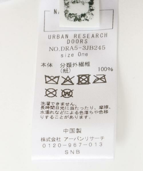 URBAN RESEARCH DOORS / アーバンリサーチ ドアーズ 服飾雑貨 | 『親子リンク』ペーパーソフトハット(KIDS) | 詳細6