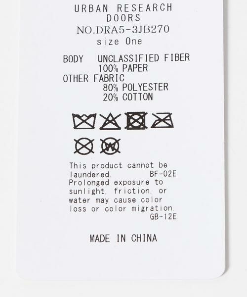 URBAN RESEARCH DOORS / アーバンリサーチ ドアーズ その他 | ペーパー編みポシェット(KIDS) | 詳細9