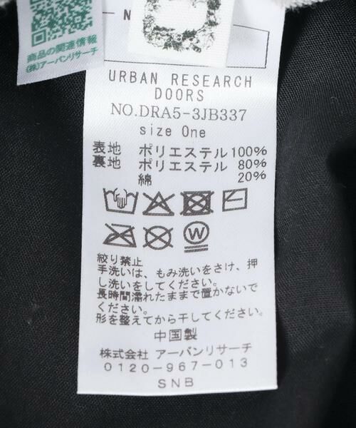 URBAN RESEARCH DOORS / アーバンリサーチ ドアーズ 服飾雑貨 | 『親子リンク』撥水タフタバケットハット(KIDS) | 詳細18