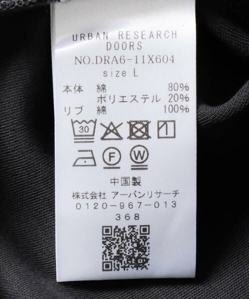 URBAN RESEARCH DOORS / アーバンリサーチ ドアーズ Tシャツ | シルケットダンボールロングスリーブTシャツ | 詳細17