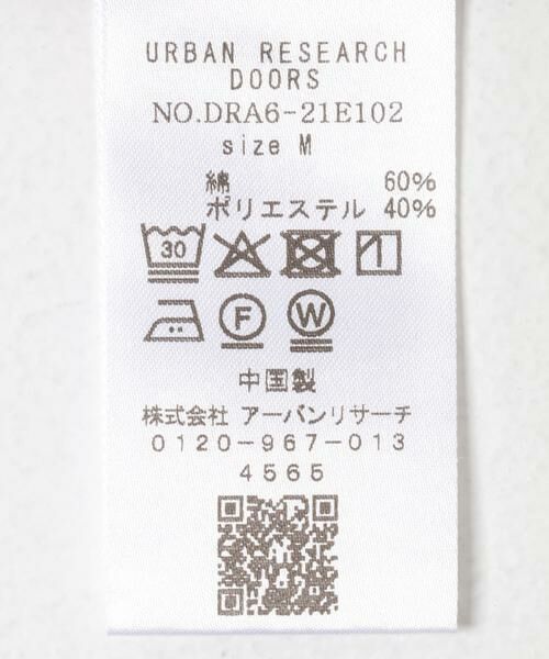 URBAN RESEARCH DOORS / アーバンリサーチ ドアーズ カーディガン・ボレロ | タックフライスカーディガン | 詳細25
