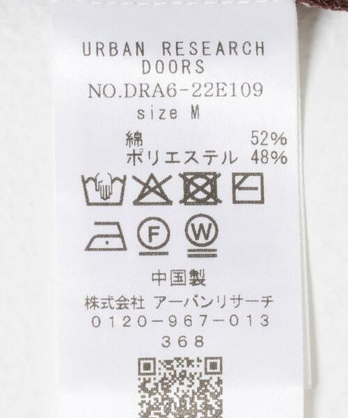 URBAN RESEARCH DOORS / アーバンリサーチ ドアーズ ニット・セーター | ダブルジャガードボートネックニット | 詳細11