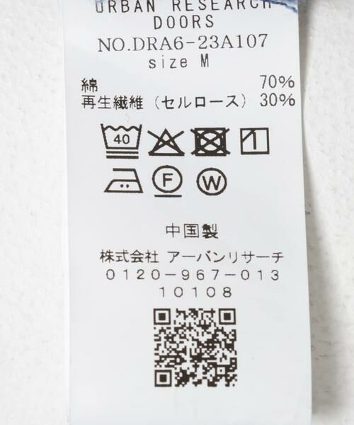 URBAN RESEARCH DOORS / アーバンリサーチ ドアーズ シャツ・ブラウス | デニムバンドカラーシャツ | 詳細23