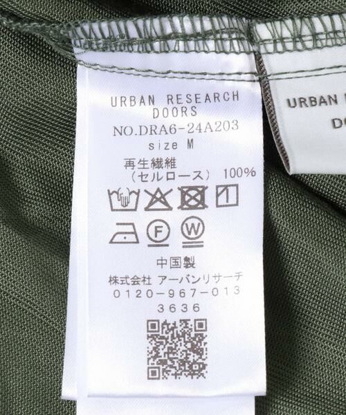 URBAN RESEARCH DOORS / アーバンリサーチ ドアーズ その他パンツ | イージーカーゴパンツ | 詳細16