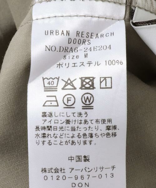URBAN RESEARCH DOORS / アーバンリサーチ ドアーズ その他パンツ | 『UR TECH』ドライツイルイージーパンツ | 詳細25