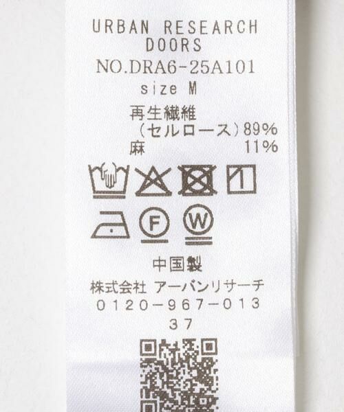 URBAN RESEARCH DOORS / アーバンリサーチ ドアーズ スカート | 『セットアップ対応』 フレアスカート | 詳細23