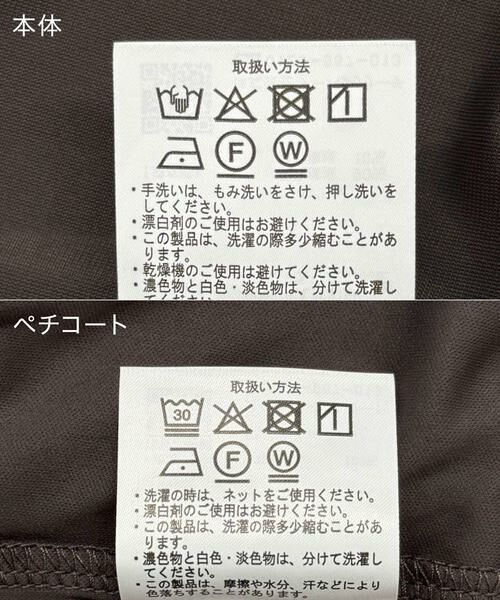 URBAN RESEARCH DOORS / アーバンリサーチ ドアーズ ワンピース | シアーベロアワンピース | 詳細15