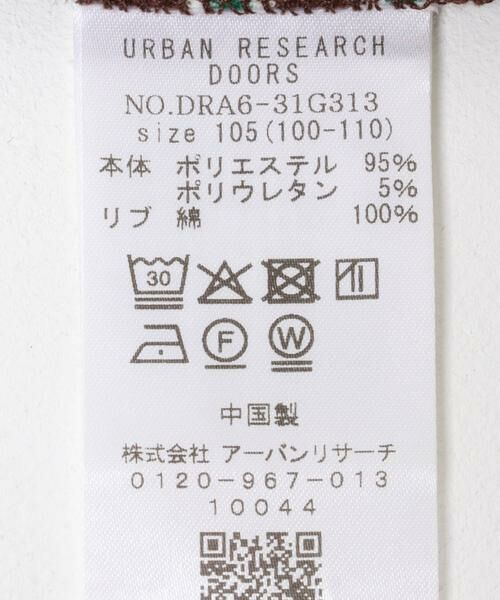 URBAN RESEARCH DOORS / アーバンリサーチ ドアーズ トップス | 『WEB/一部店舗限定サイズ』ワッフルボーダーロングTシャツ(KIDS) | 詳細12