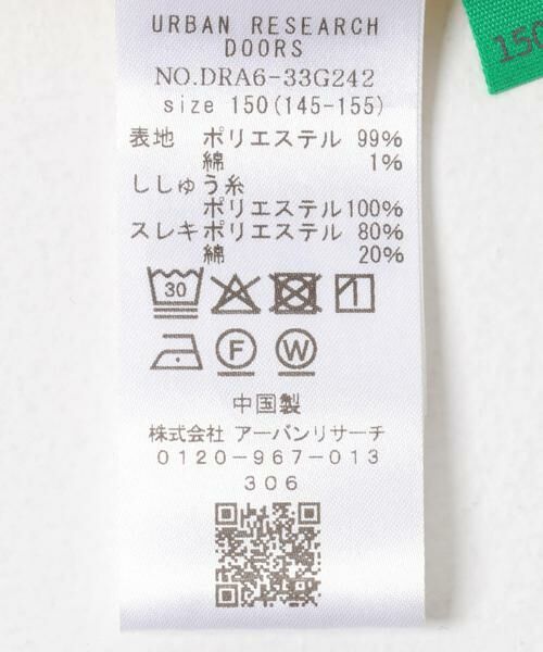 URBAN RESEARCH DOORS / アーバンリサーチ ドアーズ トップス | 『WEB/一部店舗限定』フラワー刺繍袖ボリュームブラウス(KIDS) | 詳細12