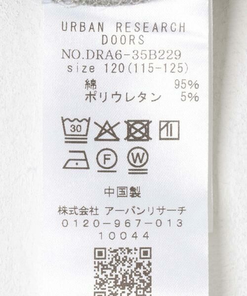 URBAN RESEARCH DOORS / アーバンリサーチ ドアーズ パンツ | リブタイトスカート(KIDS) | 詳細22