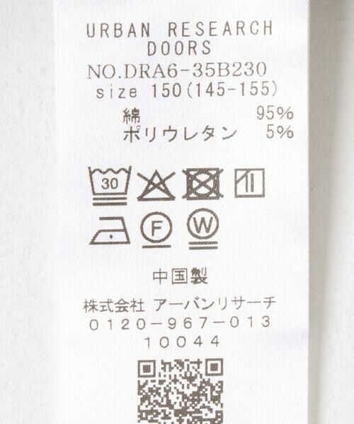 URBAN RESEARCH DOORS / アーバンリサーチ ドアーズ パンツ | 『WEB/一部店舗限定』リブタイトスカート(KIDS) | 詳細20