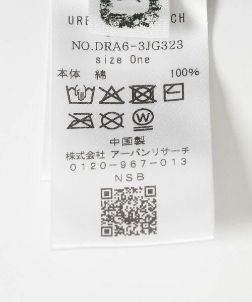 URBAN RESEARCH DOORS / アーバンリサーチ ドアーズ 服飾雑貨 | ロゴ刺繍キャップ(KIDS) | 詳細7