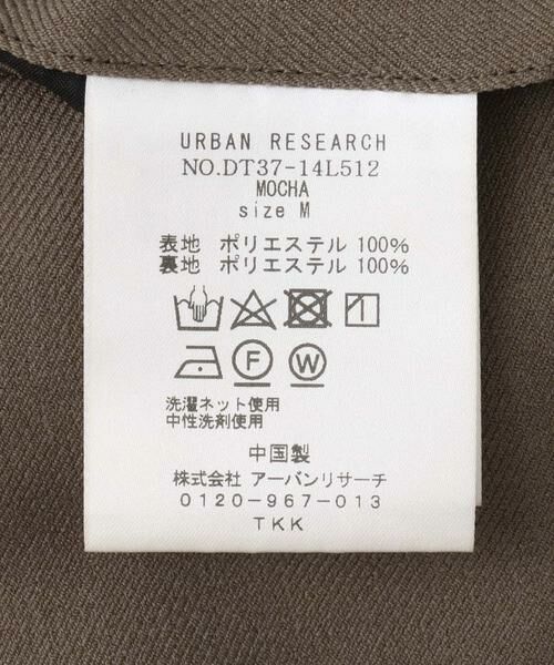 URBAN RESEARCH DOORS / アーバンリサーチ ドアーズ スラックス・ドレスパンツ | 『イージーケア』LIFE STYLE TAILOR　ブラッシュドウールライクコンフォータブルパンツ | 詳細12