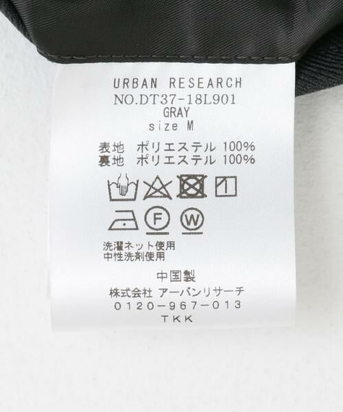 URBAN RESEARCH DOORS / アーバンリサーチ ドアーズ テーラードジャケット | 『イージーケア』LIFE STYLE TAILOR　ウールライクストレッチジャケット | 詳細27