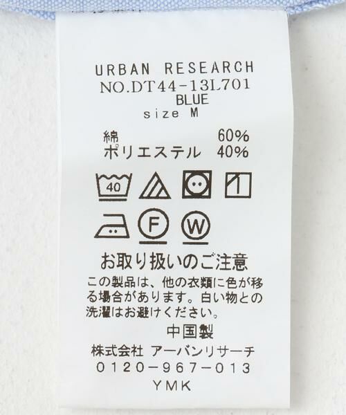 URBAN RESEARCH DOORS / アーバンリサーチ ドアーズ シャツ・ブラウス | 『イージーケア』LIFE STYLE TAILOR　マルチスペックCLASSIC OX BDシャツ | 詳細15